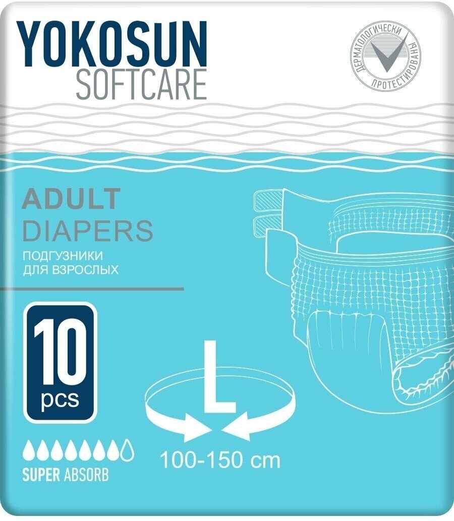 YokoSun / ЙокоСан - впитывающие трусы для взрослых, L, 10 шт.