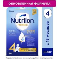 Смесь Nutrilon (Nutricia) 4 Premium, c 18 месяцев, 600 г