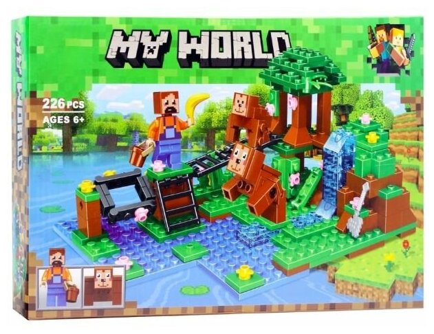 Конструктор "Тренировка"