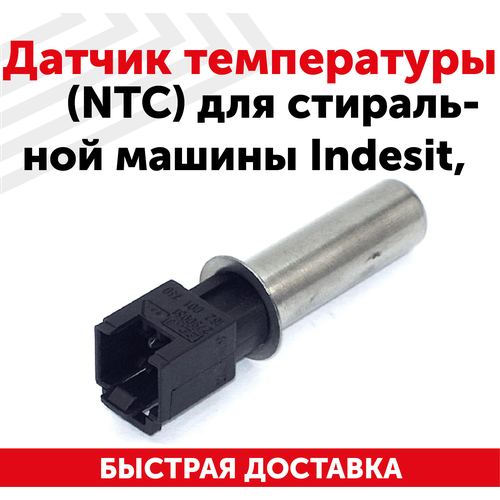 Датчик температуры (NTC) 083915 для стиральной машины Indesit, Ariston, Hotpoint, Whirlpool