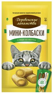 Фото Лакомство для кошек Деревенские лакомства Мини колбаски с пюре из желтка