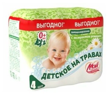 Нмжк Мыло Детское с экстрактом ромашки 4шт х 70г - 6 упаковок