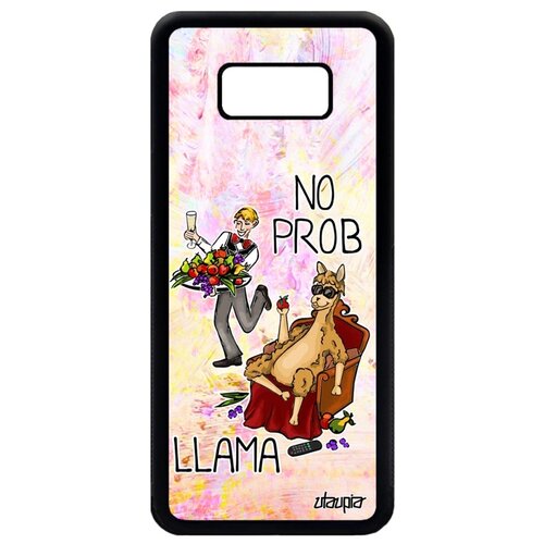 фото Чехол для телефона samsung galaxy s8 plus, "no prob lama" шутка лама без напрягов utaupia