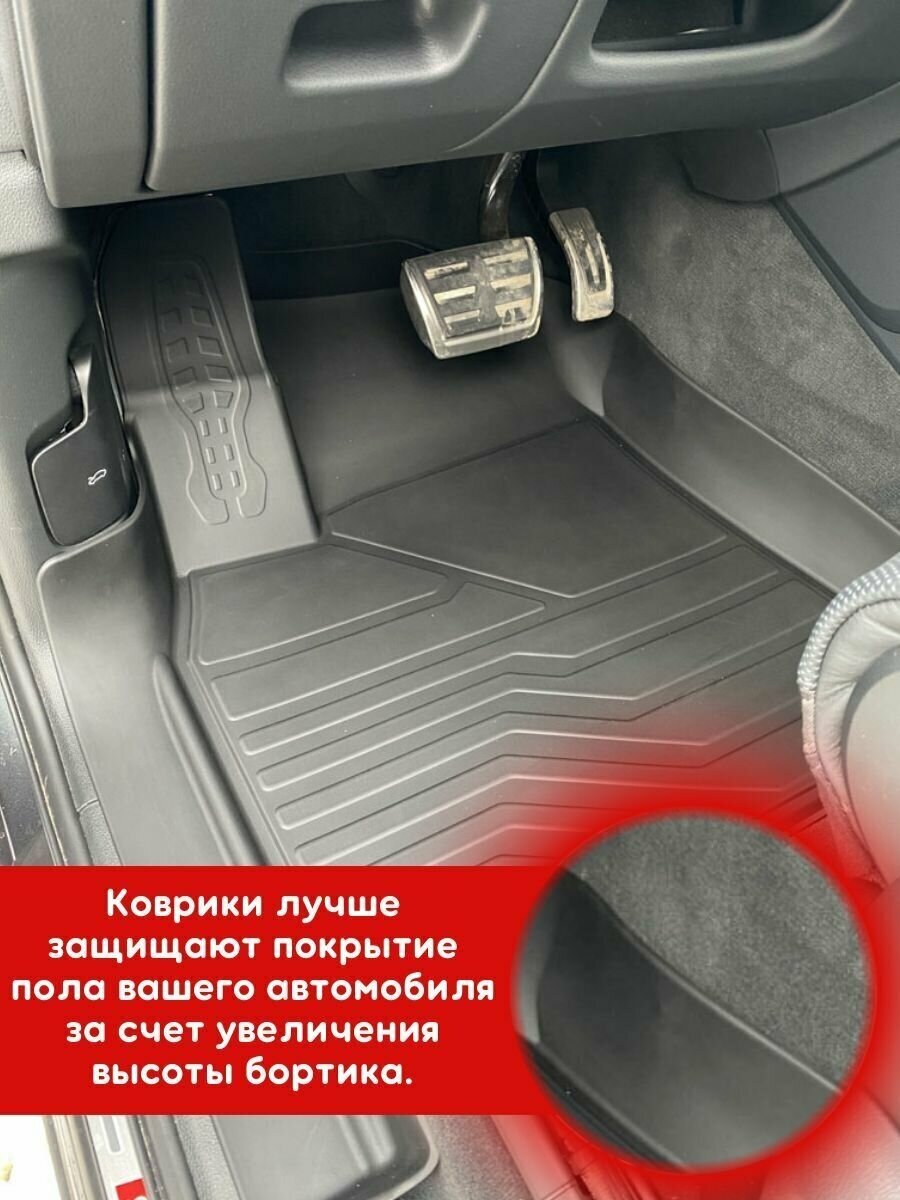 Ковры резиновые в салон для Nissan Qashqai RUS/ Ниссан Кашкай РУС (2014-2021)/ комплект ковров SRTK премиум