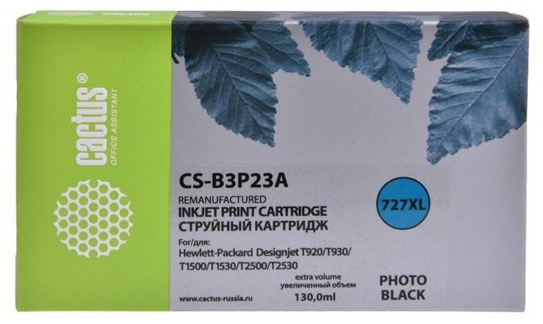 Картридж Cactus струйный №727 фото черный (130мл) для HP DJ T920/T1500