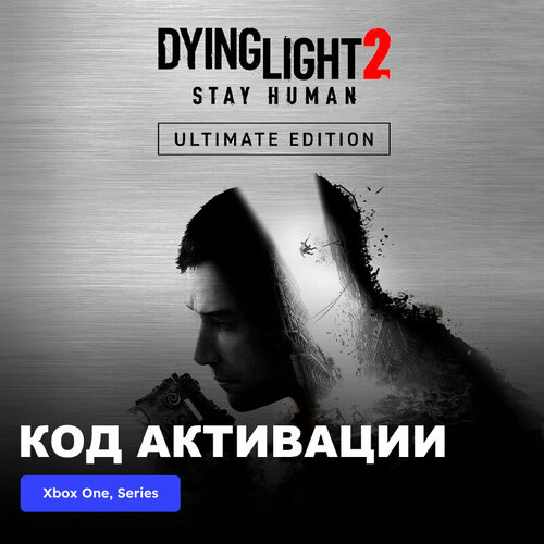 Игра Dying Light 2 Stay Human - Ultimate Edition Xbox One, Xbox Series X|S электронный ключ Аргентина dying light2 stay human русская версия xbox one series x