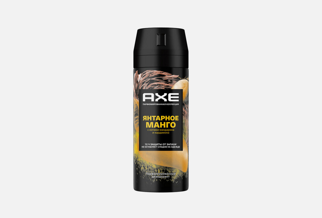 Дезодорант аэрозоль Axe янтарное манго / объём 150 мл