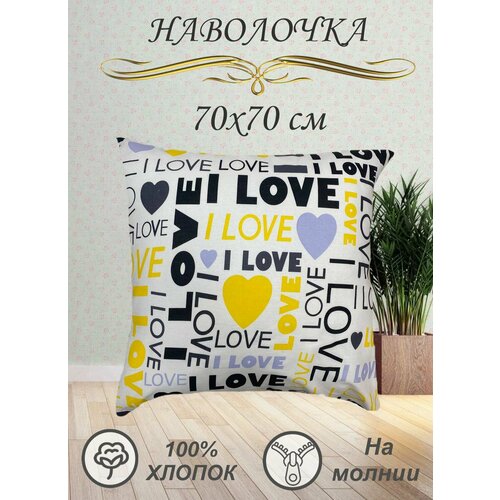 белый, черный, желтый