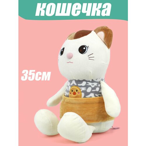 Мягкая игрушка Кот в одежде сидит 35см мягкая игрушка кот в одежде сидит 35см