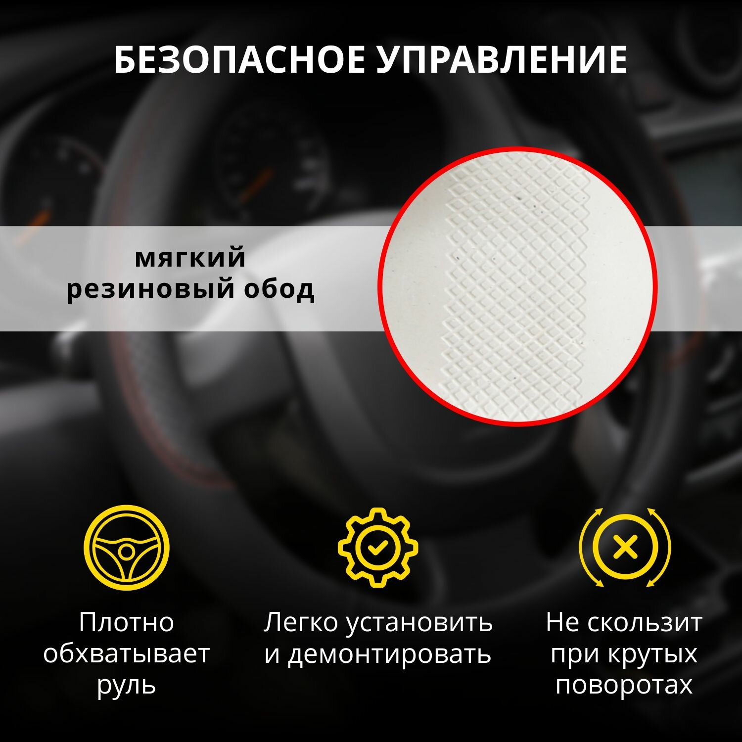 Оплетка модельная CLIM ART для Hyundai Solaris, стеганая, цвет черный