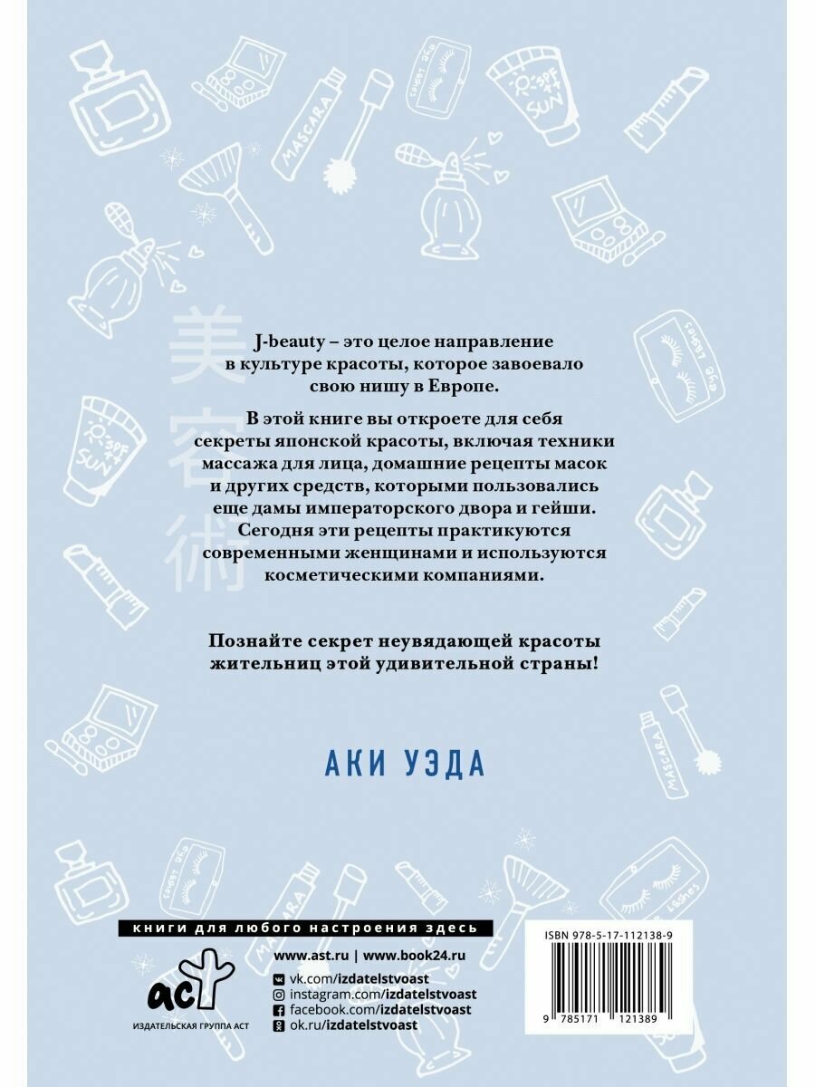 Доброкачественная дисплазия молочной железы. Современные аспекты диагностики, лечения и профилактики - фото №3