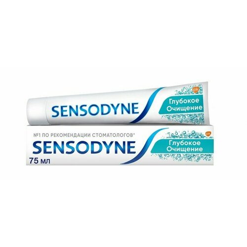 Набор из 3 штук Зубная паста для чувствительных зубов Sensodyne Глубокое очищение 75мл