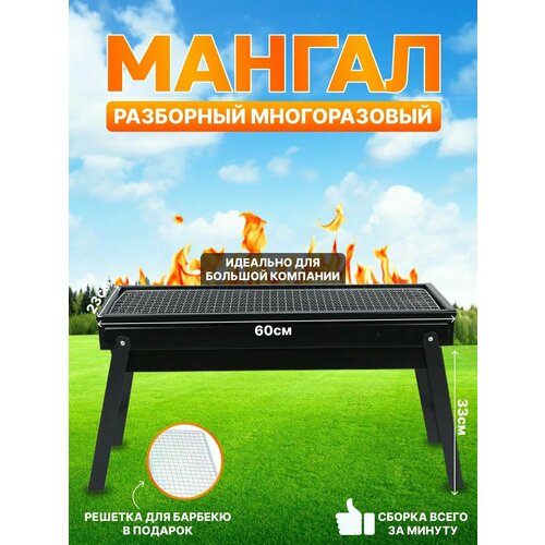 Мангалы AUTOFORSA черный koopman складной мангал барбекю 45 35 30 см c83000190