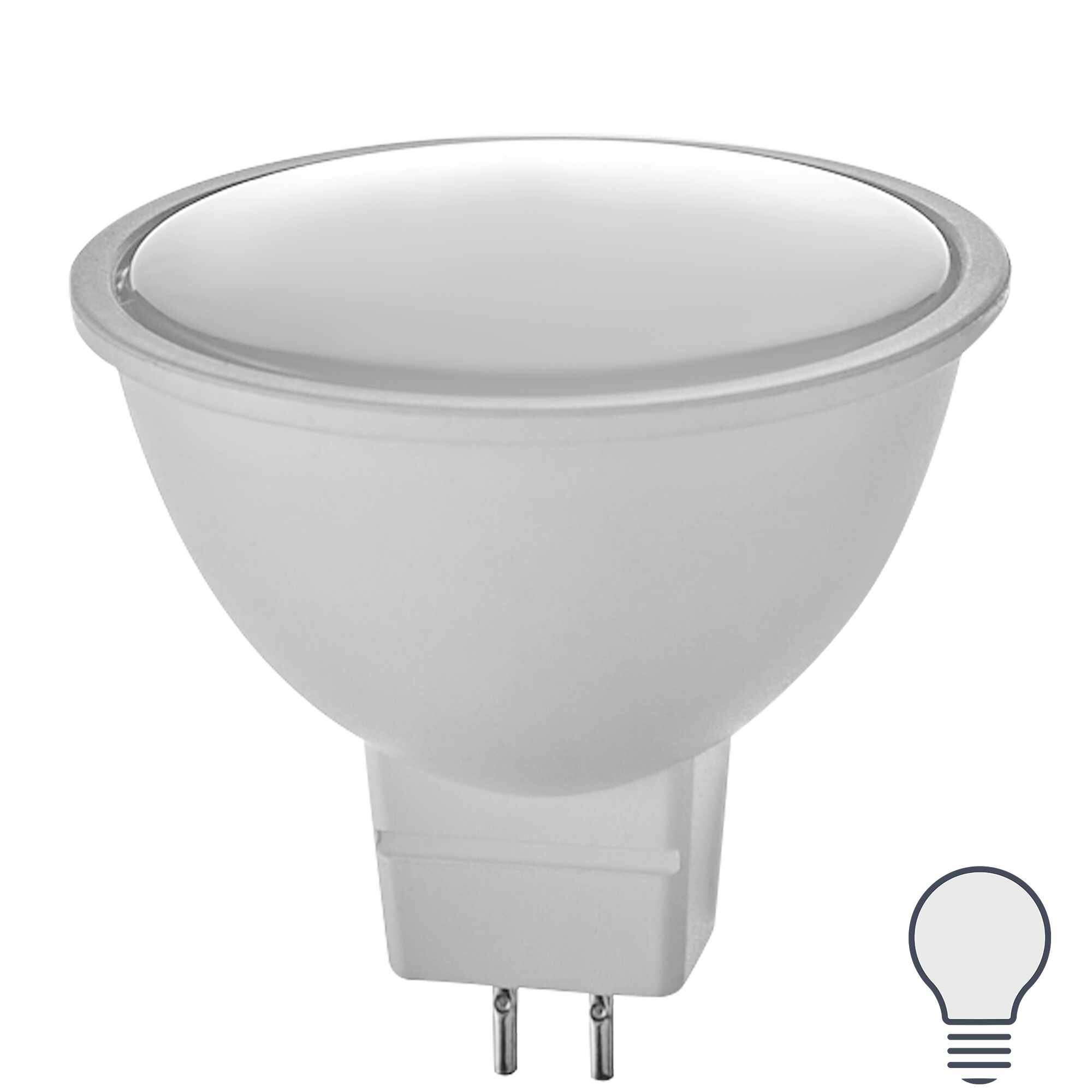 Лампа Volpe GU5.3 7 Вт Dim JCDR матовая 700 Лм холодный свет