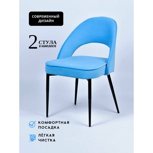 Стул мягкий со спинкой для дома, кухни, гостиной, дачи, офисный, компьютерный