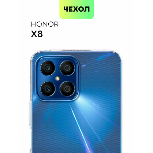 Качественный силиконовый чехол для Honor X8 (Хонор Х8, Х 8 2022) с бортиком вокруг модуля камер, гибкий чехол BROSCORP прозрачный