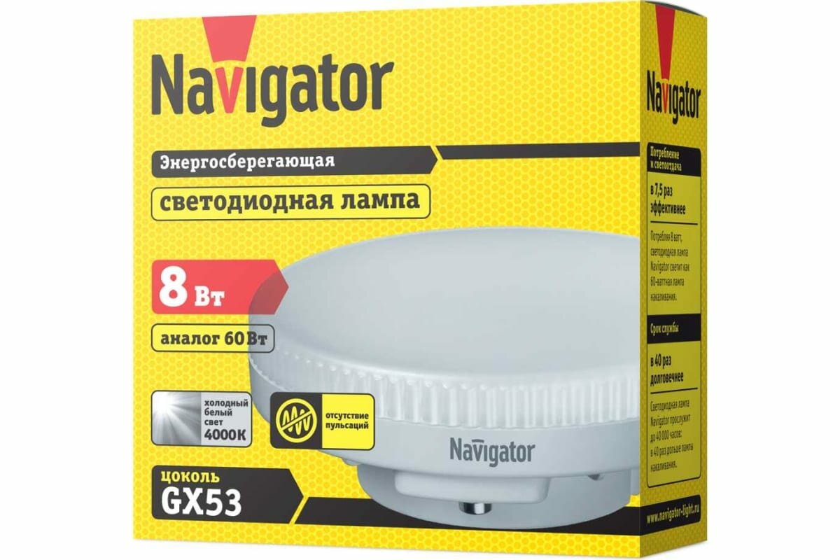 Navigator - фото №4