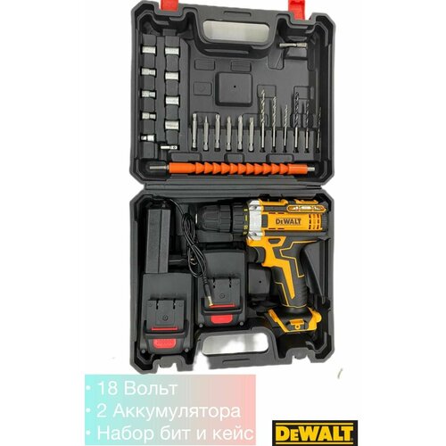 Дрель-шуруповерт DeWalt 18 в От аккумулятора 18 В 2 АКБ 455000₽