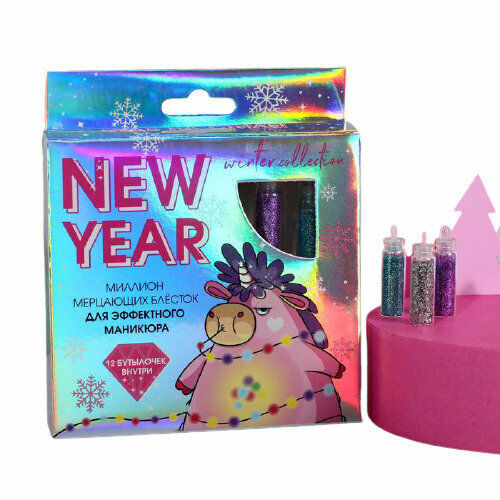 Набор мелких блёсток для декора ногтей Unicorn New Year, 12 цветов новогодняя корзинка для декора олень 16 × 10 5 × 19 см