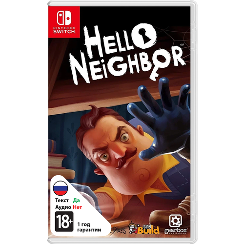 Hello Neighbor [Nswitch] игра gearbox hello neighbor 2 imbir edition