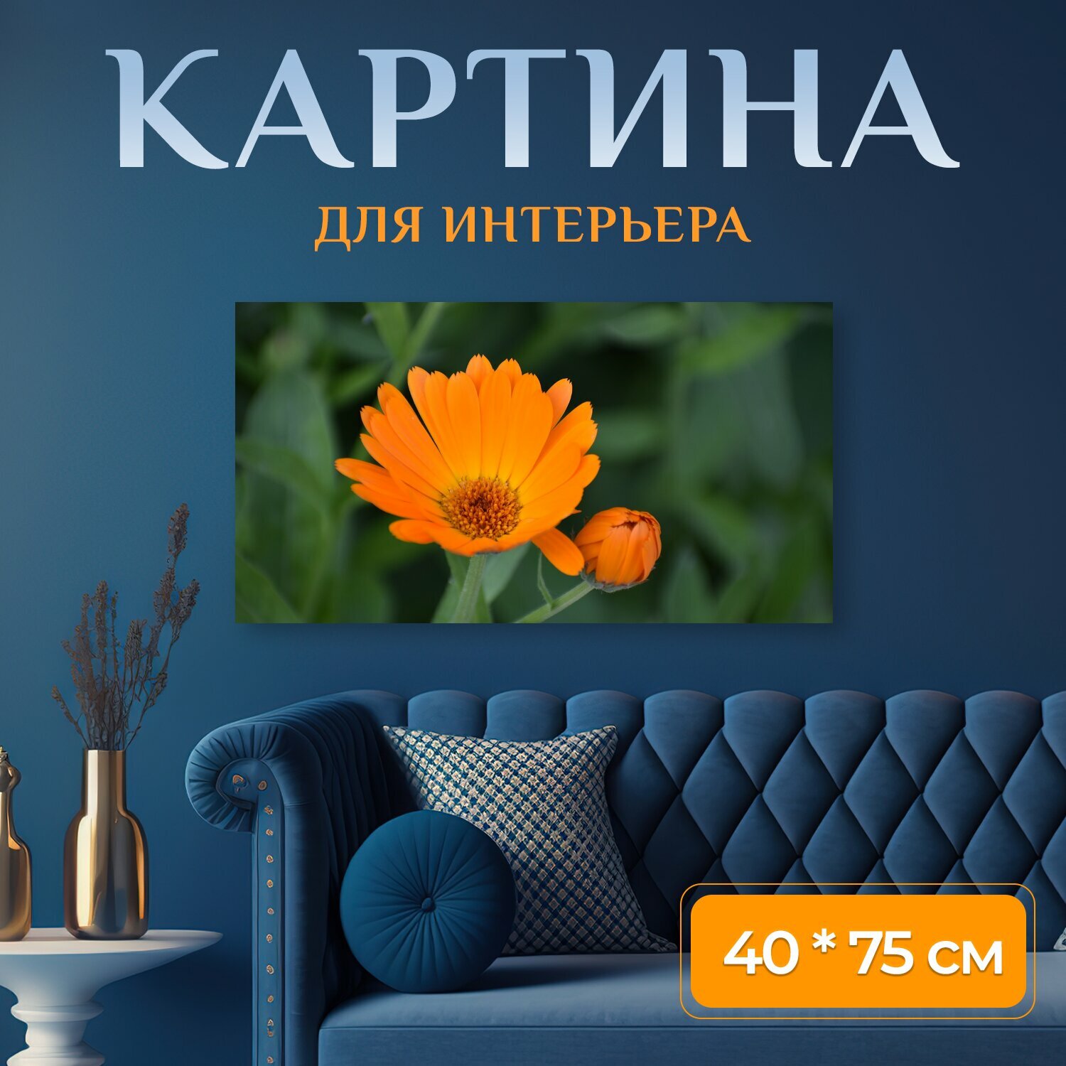 Картина на холсте 