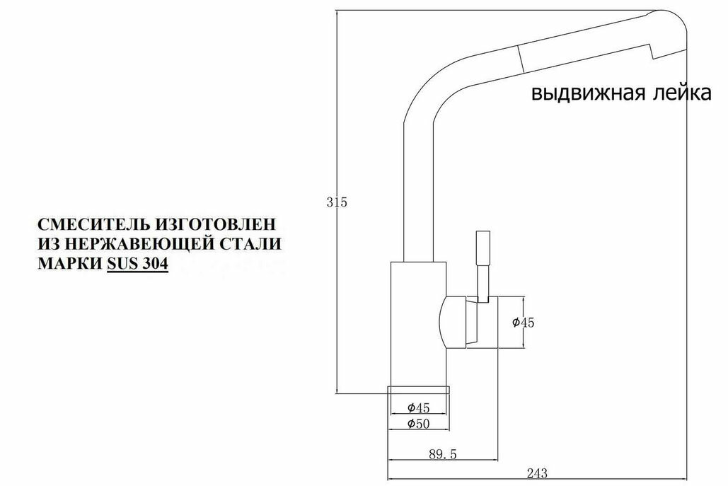 Смеситель для кухни ZorG - фото №2