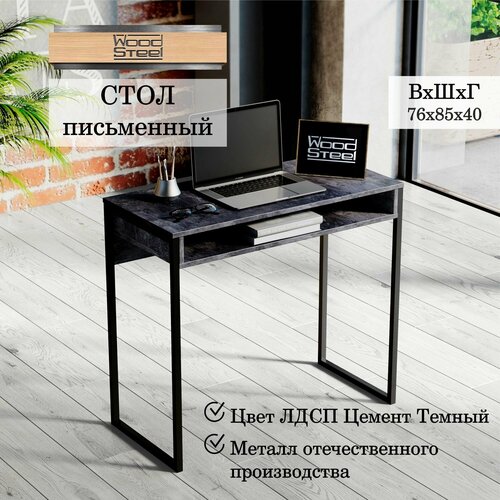 9z Письменный стол Лофт 85x40x76 см с полкой цемент стол письменный компьютерный для школьника лофт школьный геймерский компьютерный стол рабочий офисный геймерский парта компьютерные и письменные столы письменные мебель лофт 4999₽