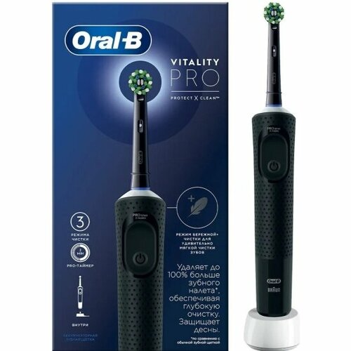 Электрическая зубная щетка Oral-B Vitality Pro, D103.413.3, черная, тип 3708 100 шт набор зубных палочек для чистки полости рта