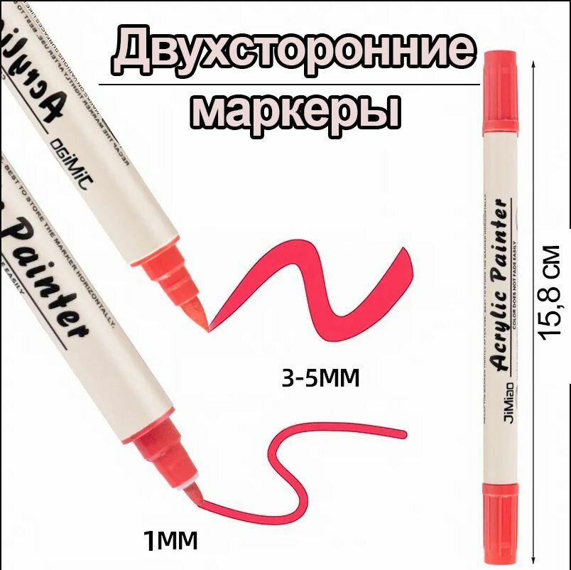 Акриловые двусторонние маркеры набор 36 цветов на водной основе, художественные маркеры для скетчинга, теггинга, рисования и творчества на любых поверхностях JUEL — фото 1