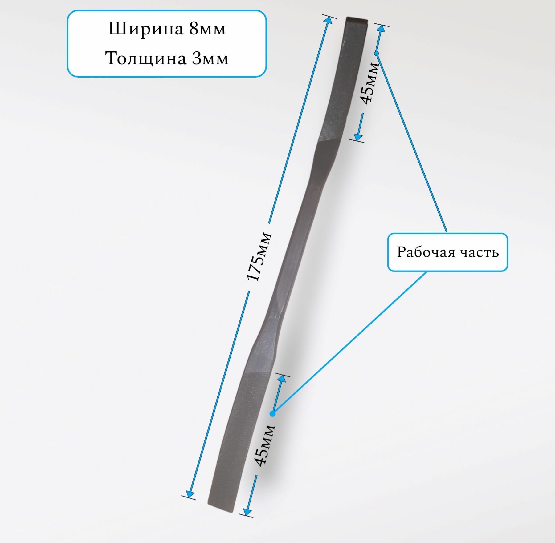 фото Надфиль черный плоский гнутый 1шт. (Луганск)