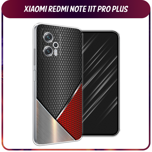 Силиконовый чехол на Xiaomi Poco X4 GT/Redmi Note 11T Pro/11T Pro Plus / Сяоми Поко X4 GT/Редми Нот 11T Pro/11T Pro Plus Стальной металл силиконовый чехол на xiaomi poco x4 gt redmi note 11t pro 11t pro plus сяоми поко x4 gt редми нот 11t pro 11t pro plus минималистичный принт белый прозрачный