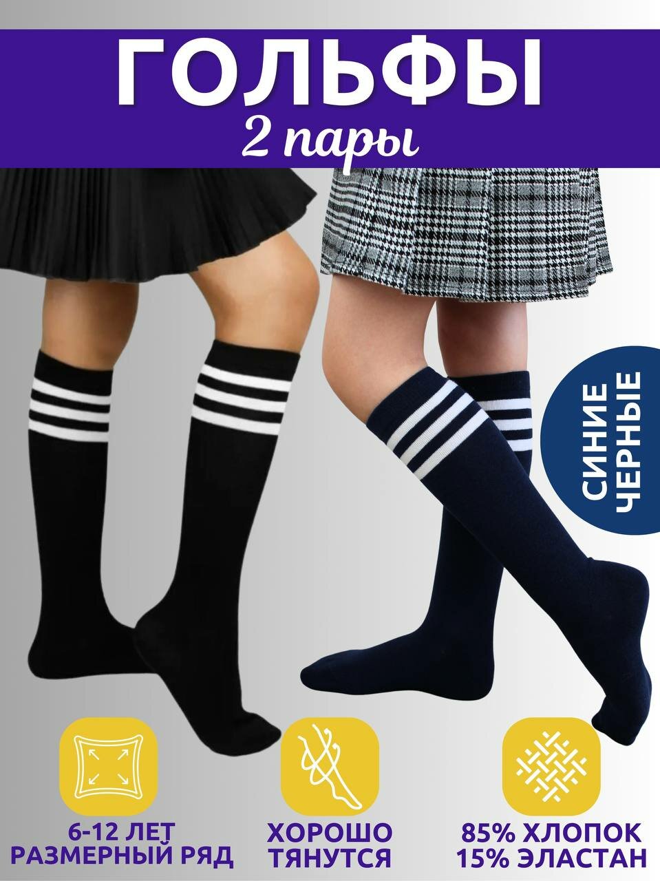  6-12 лет lolita child 