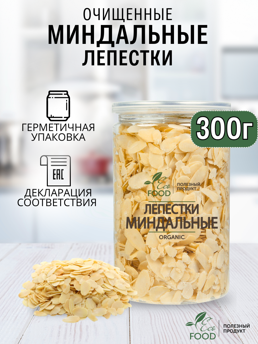 Миндальные лепестки, посыпка кондиреская