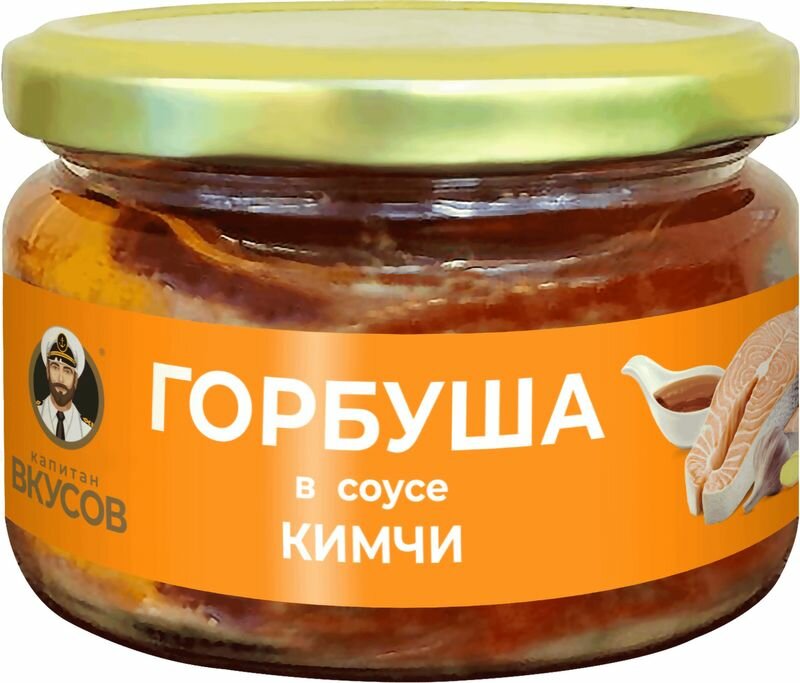 Капитан Вкусов, Горбуша тихоокеанская куски в соусе "Кимчи", 200 грамм