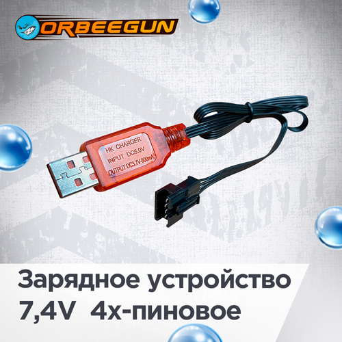 Зарядное устройство 7,4V, 4х-пиновое, runqu P90 Орбиган зарядное устройство акб сонар у3 207 01 автомат