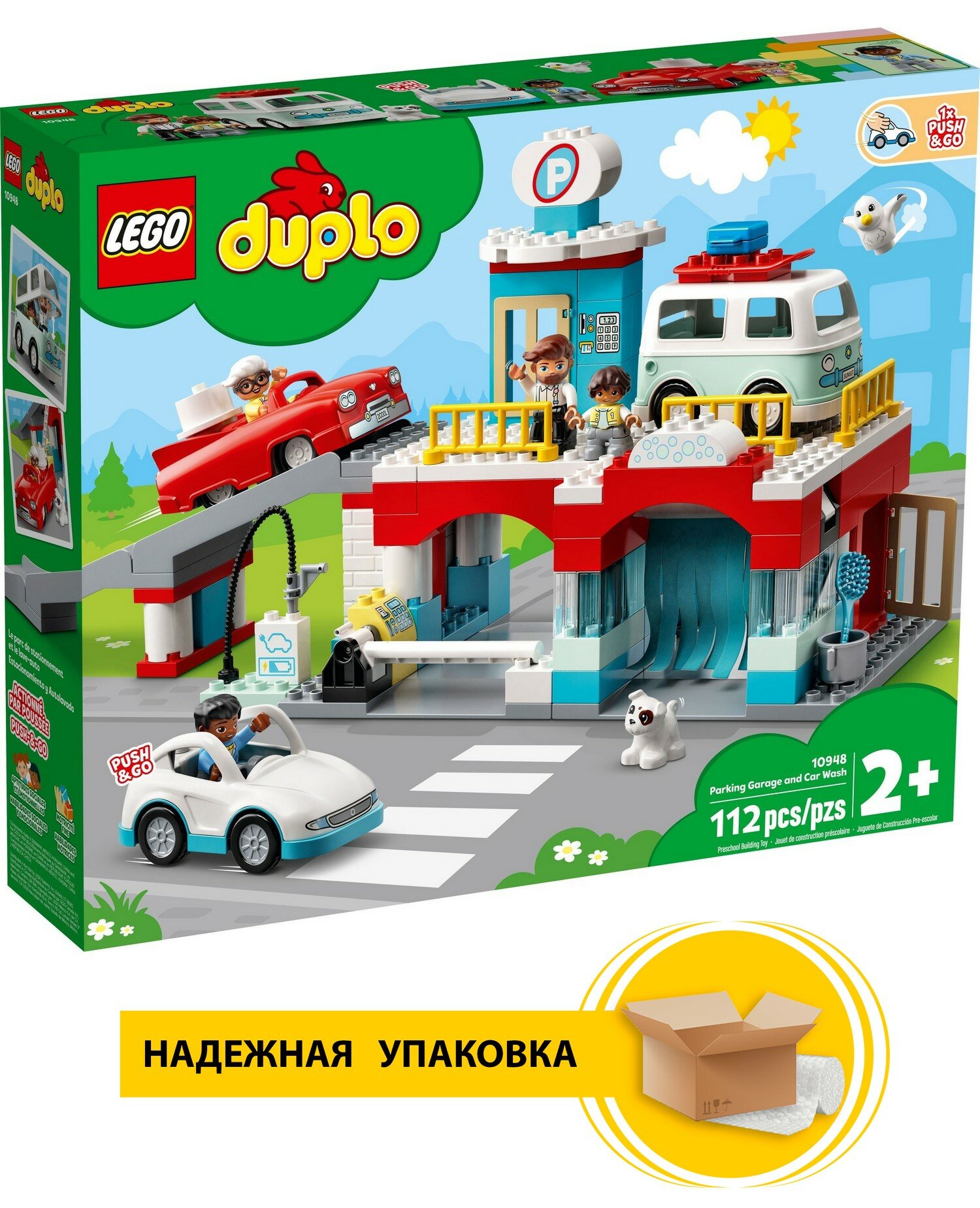 Конструктор LEGO DUPLO 10948 Гараж и автомойка, 112 дет.