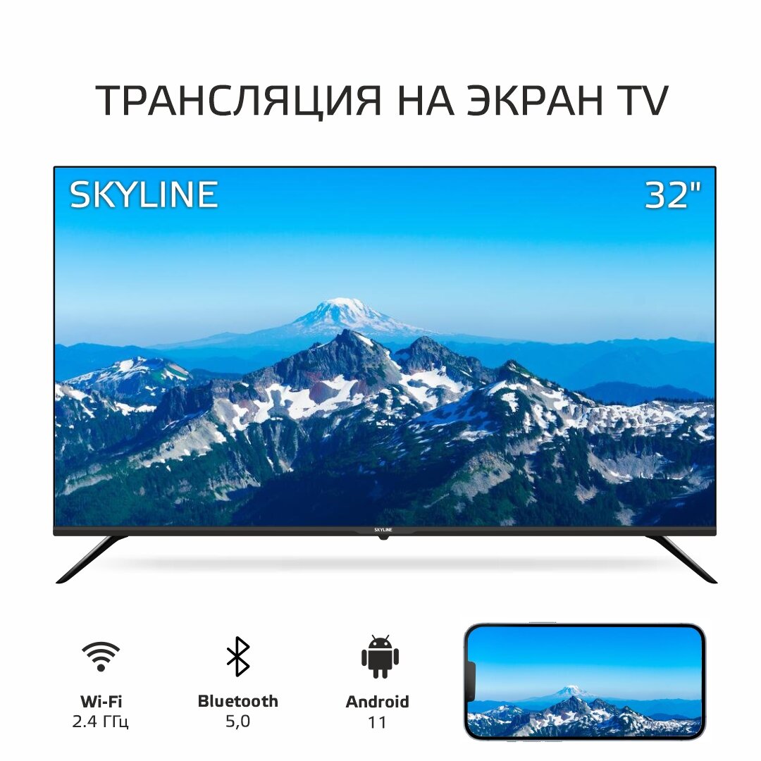 Телевизор SkyLine 32YST6575 черный - фото №7