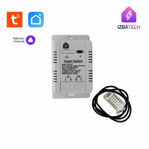 Умное реле TH-16A для Яндекс Алисы WiFiBLUETOOTH с датчиком температуры и влажности в комплекте 248400₽