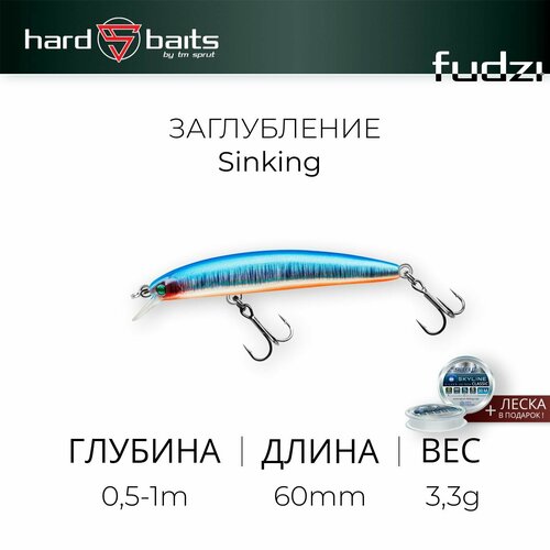 Воблер / Sprut Fudzi 60S (Sinking/60mm/3,3g/0,5-1m/SB)