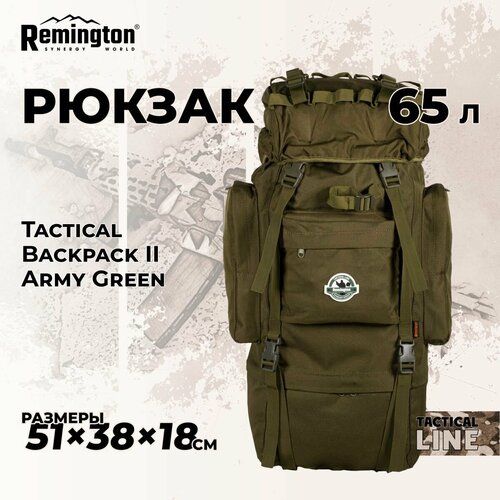 рюкзак тактический remington large hunting backpack green forest 45 литров Рюкзак Remington Tactical Backpack II Army Green RK6607-306