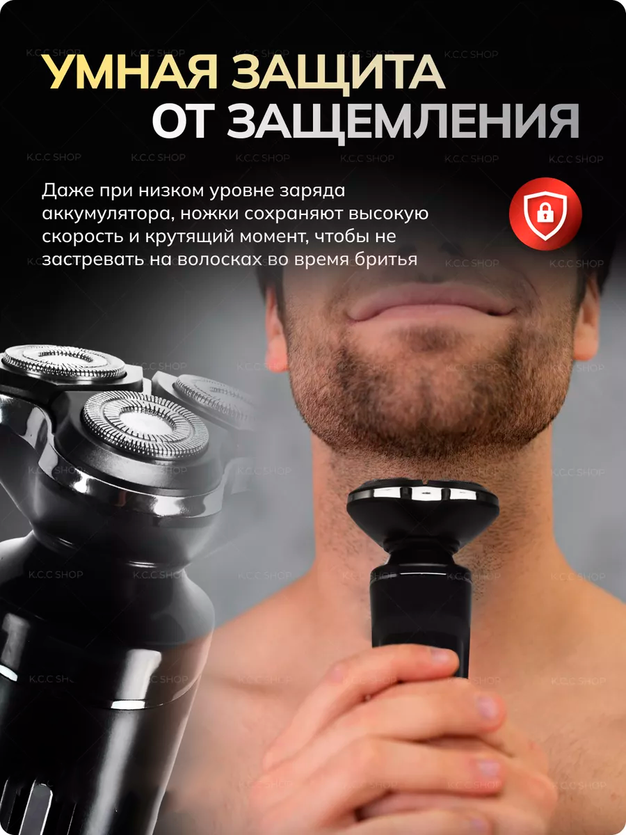 Электробритва 3 в 1 для мужчин для сухого бритья 3D/триммер/электрическая бритва мужская/домашняя/для бритья головы,бороды/синий/влагозащита - фотография № 5