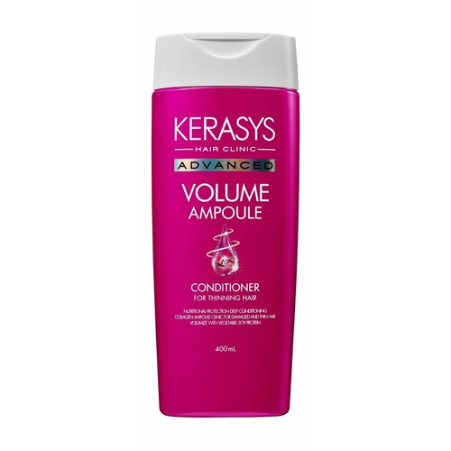 Кондиционер для объема истонченных волос с коллагеном / Kerasys Advanced Volume Ampoule Conditioner