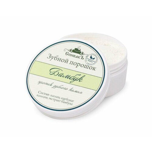 Спивакъ Зубной порошок Бамбук против зубного камня 50г 366₽