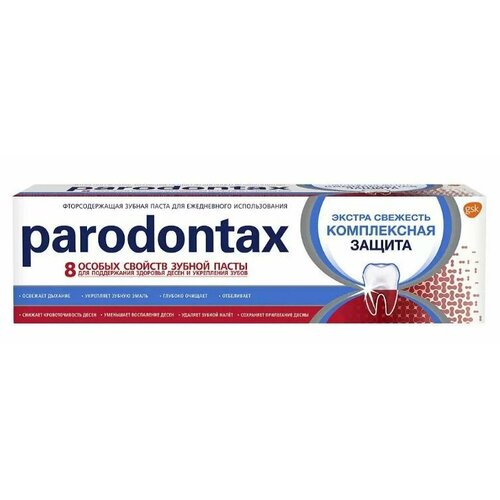 Набор из 3 штук Зубная паста Parodontax Комплексная защита 75мл зубная паста parodontax комплексная защита отбеливающая 75 мл 2 шт