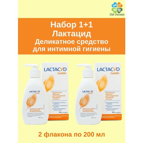 гель для ежедневной интимной гигиены oxygen lactacyd лактацид фл 200мл Набор 1+1 Лактацид Classic Деликатное средство для интимной гигиены (2 фл по 200мл)