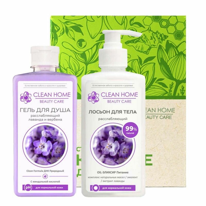 Clean home Набор Beauty care, расслабляющий , гель для душа, лосьон, 350 мл х 2 шт, 1 шт