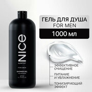 Гель для душа NICE by SEPTIVIT мужской 1 л