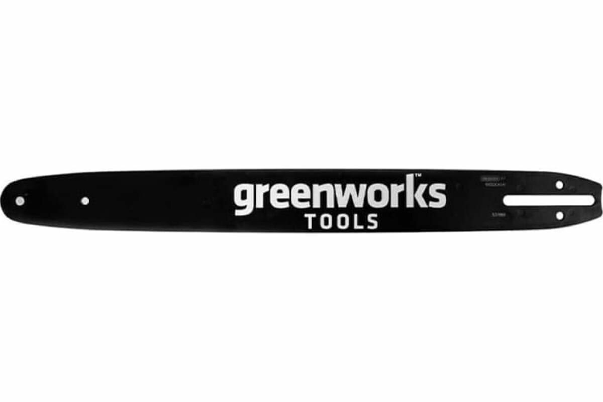 Шина для пилы Greenworks 46 см.