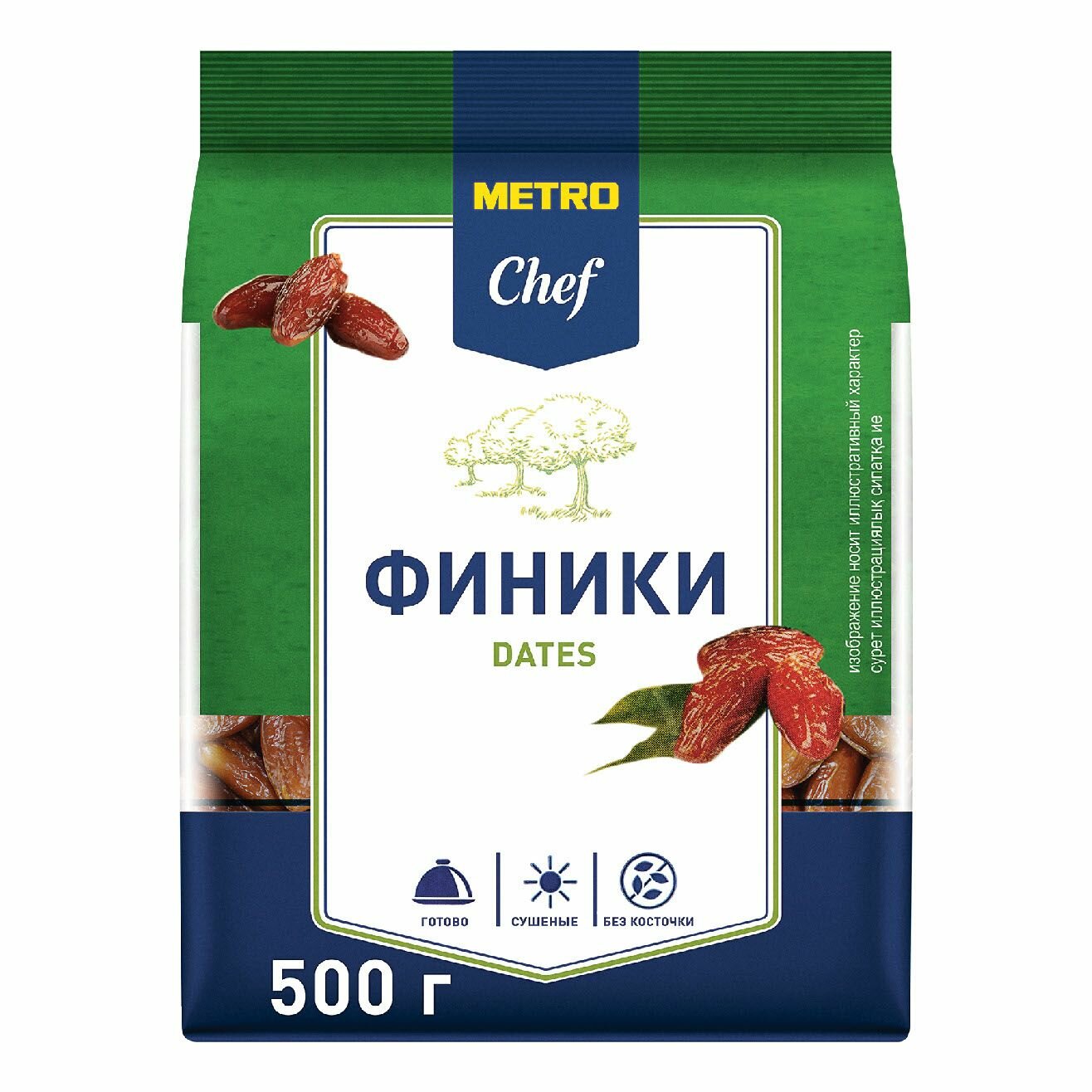 Финики Metro Chef без косточки 500 г