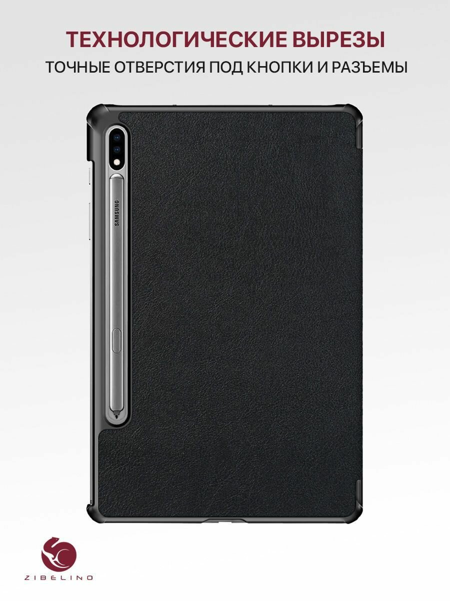 Чехол Zibelino для Samsung Galaxy Tab S7 Plus 12.4 T970 Tablet Black ZT-SAM-T970-BLK - фото №8